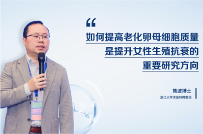 现场大咖金句盘点