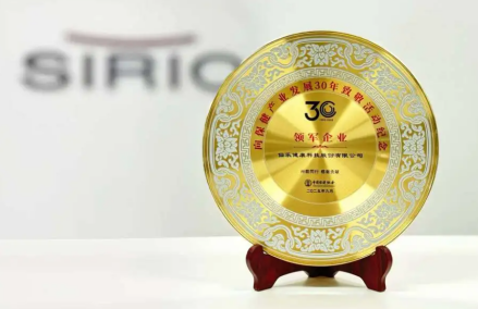 AG视讯健康荣膺保健产业领军企业称号，以创新实践彰显行业影响力