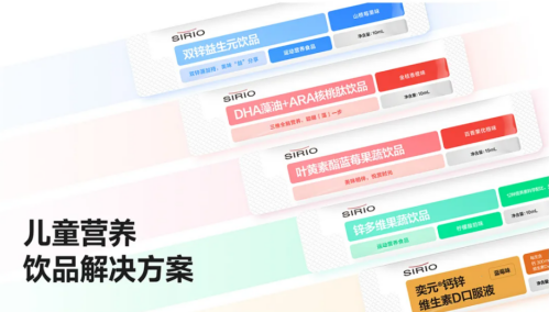 液体饮走红，儿童乳液钙怎么。